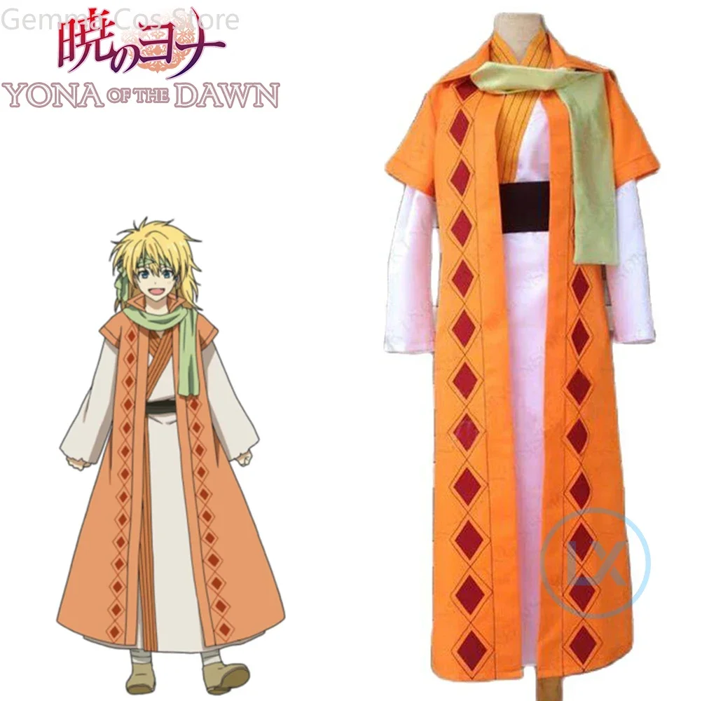 Zenos Anime Cosplay - アニメ「暁のヨナ」コスプレ衣装 黄龍戦士ゼノ ケープローブスーツ ヨナ・オブ・ザ・ドーン ハロウィンコスチューム ギフト