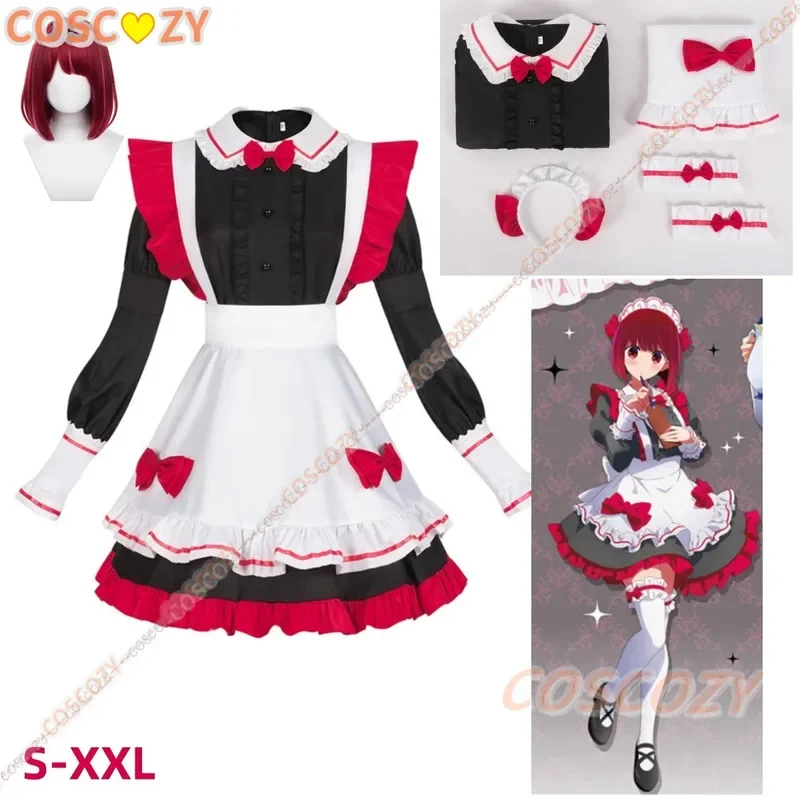 Anime Cosplay Outfit Ideas - 2026年 ノーコ カナ ルビーホシノ コスチューム クリスマスメイド服