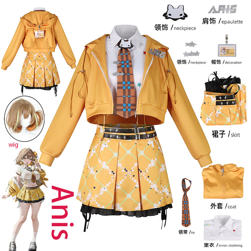 Anime Cosplay Female Characters - WHH アニメ NIKKE アニス コスプレ衣装 オレンジ
