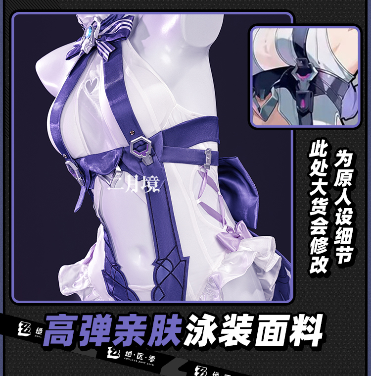Anime Cosplay Female Characters - 2026水着ヘッドウェアスキン衣装耳飾りハロウィンパーティーレディースガールカーニバルセットセクシーZenless Zone Zeroヴィヴィアンコスプレコスチューム