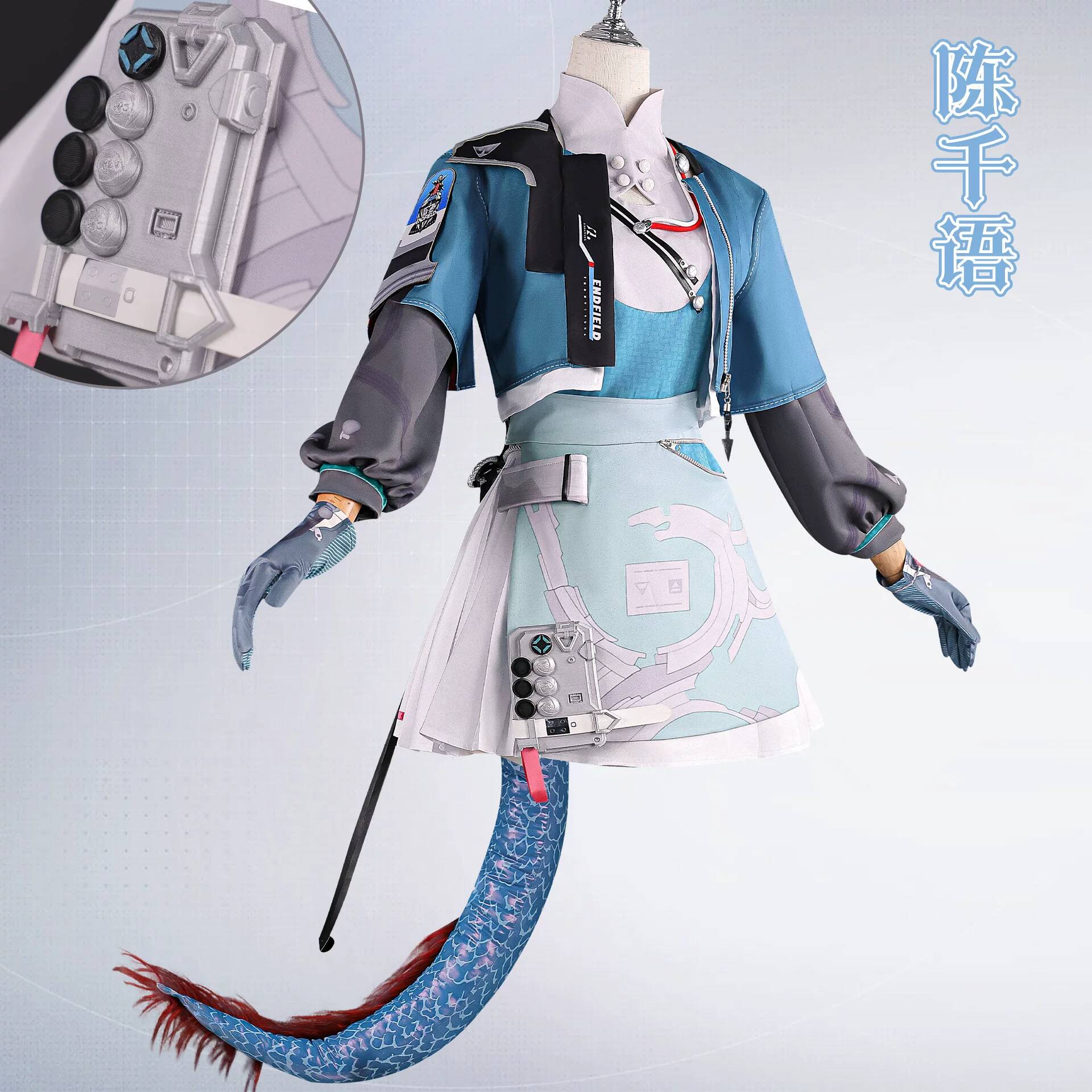 Arknights エンドフィールド チェン・チエンユ コス - Convention Cosplay Anime のレビューと価格