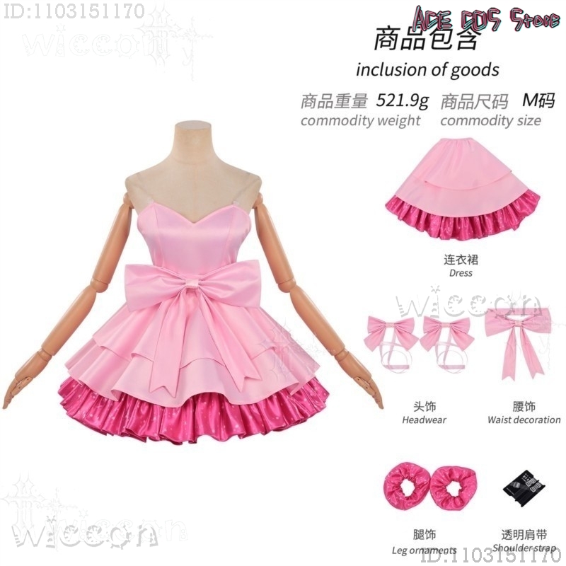 エイリアンステージ ミジ キャンディスカーゾンビステージドレ - Anime Zombie Cosplay のレビューと価格