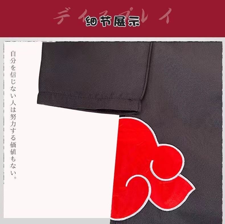 アニメ火影暁コスプレ忍者衣装マントとヘッドバンド痛みうちはイ - Anime Cosplay Ninja のレビューと価格
