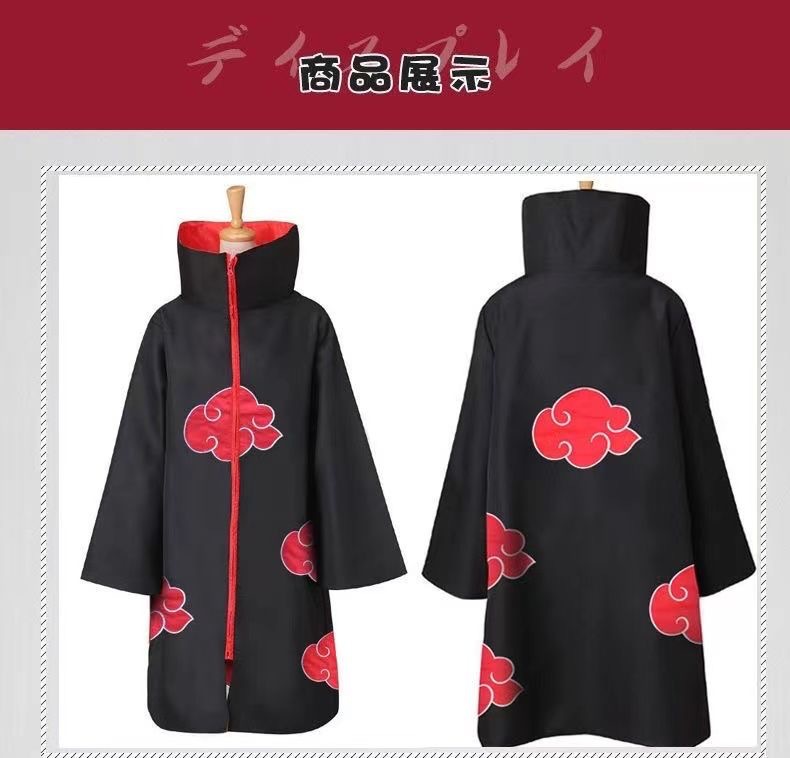 アニメ火影暁コスプレ忍者衣装マントとヘッドバンド痛みうちはイ - Anime Cosplay Ninja のレビューと価格
