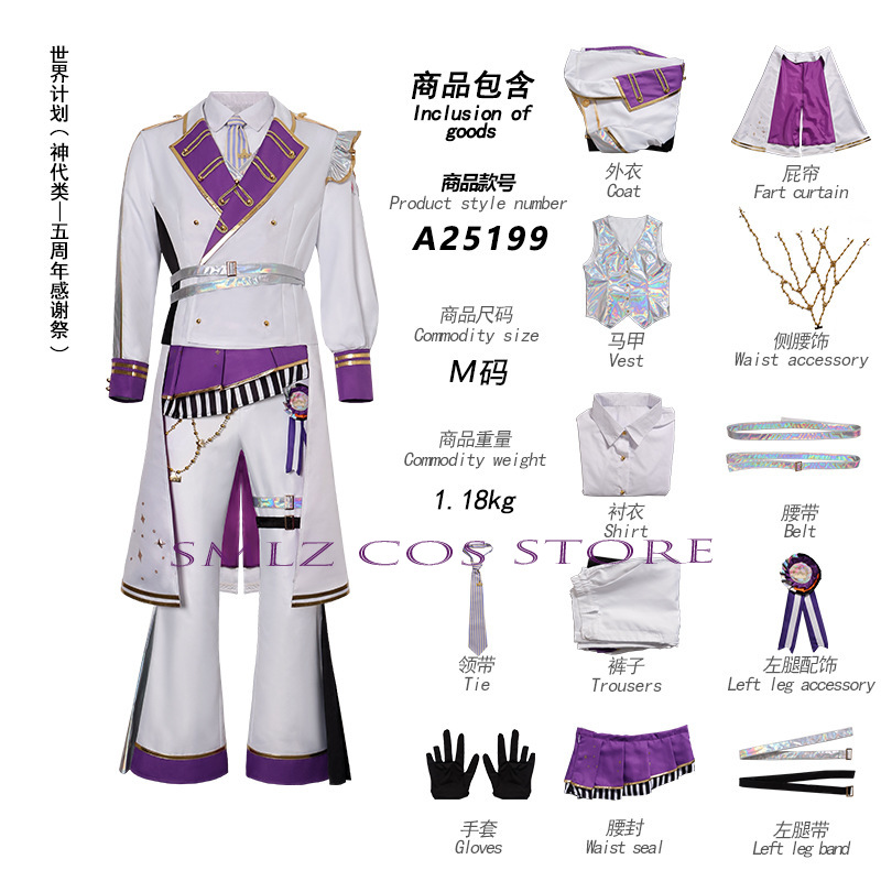 5th 感謝祭パーティープレイユニフォーム天馬つかさ神代ルイ - Anime Cosplay Festival のレビューと価格