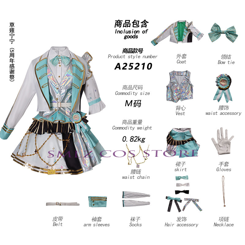 5th 感謝祭パーティープレイユニフォーム天馬つかさ神代ルイ - Anime Cosplay Festival のレビューと価格