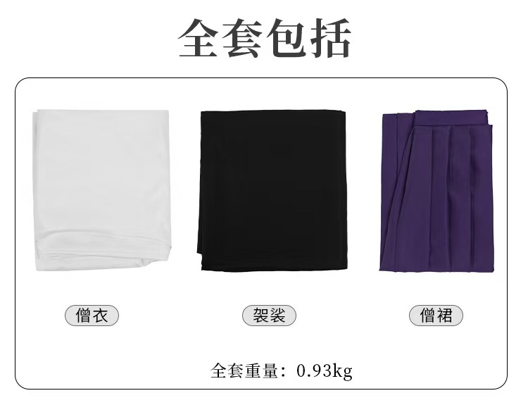 ウラウメ 呪術廻戦 コスプレセット - モンクローブ スカー - Anime Cosplay Jujutsu のレビューと価格
