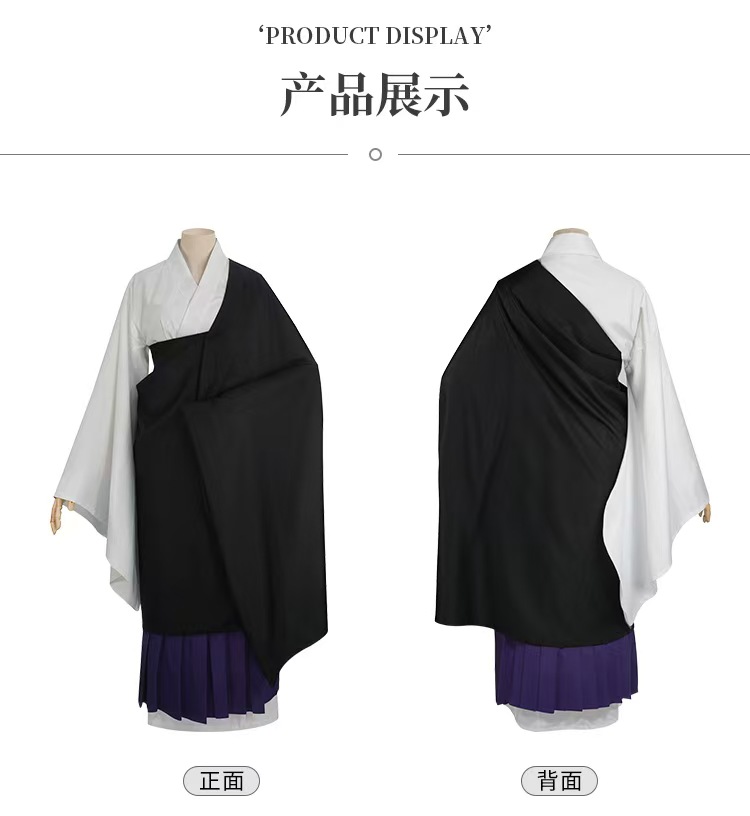 ウラウメ 呪術廻戦 コスプレセット - モンクローブ スカー - Anime Cosplay Jujutsu のレビューと価格
