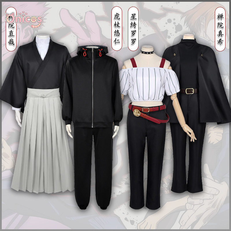 呪術廻戦 コスプレ衣装 安達斉郎 麻呂神楽 星守貴也 麻呂神 - Anime Cosplay Jujutsu のレビューと価格
