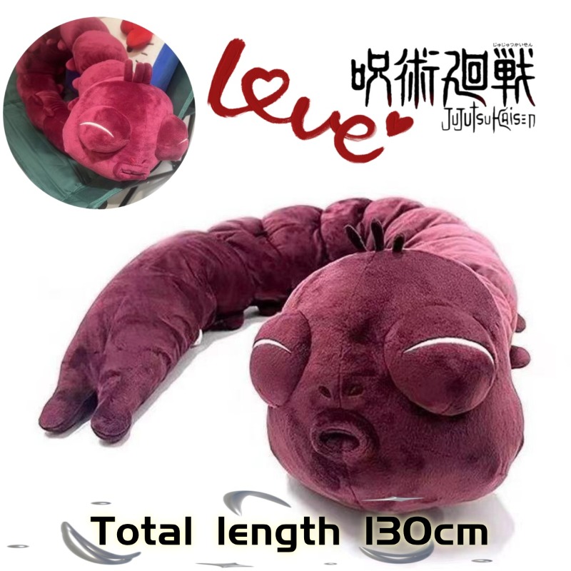 アニメ「呪術廻戦」ぬいぐるみ 伏黒甚爾＆呪いの精霊 ソフトぬ - Anime Cosplay Jujutsu のレビューと価格