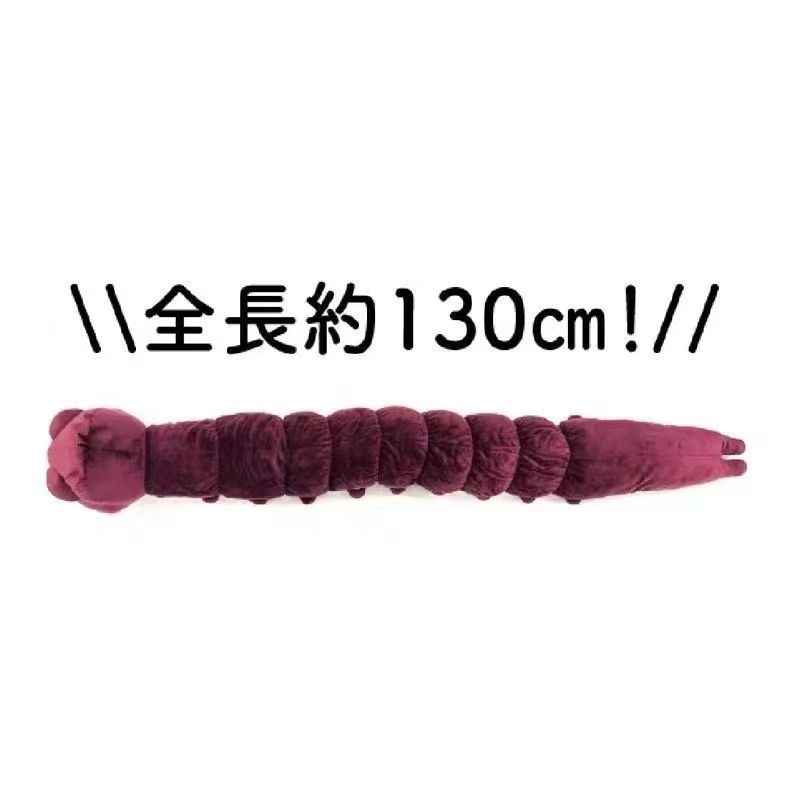 アニメ「呪術廻戦」ぬいぐるみ 伏黒甚爾＆呪いの精霊 ソフトぬ - Anime Cosplay Jujutsu のレビューと価格