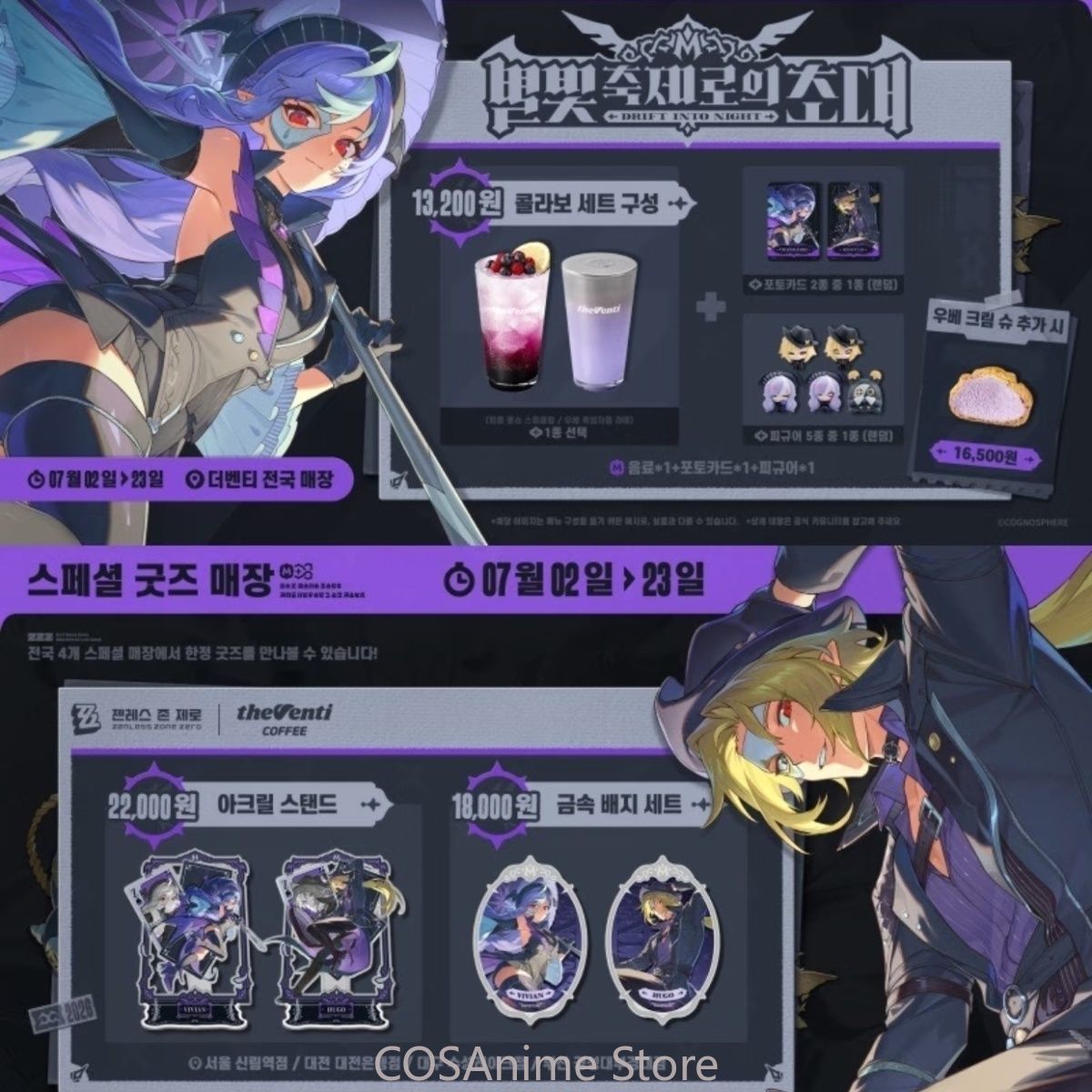 Zenless Zone Zero ヒューゴ・ヴィヴィアン  - Anime Cosplay Female Characters のレビューと価格